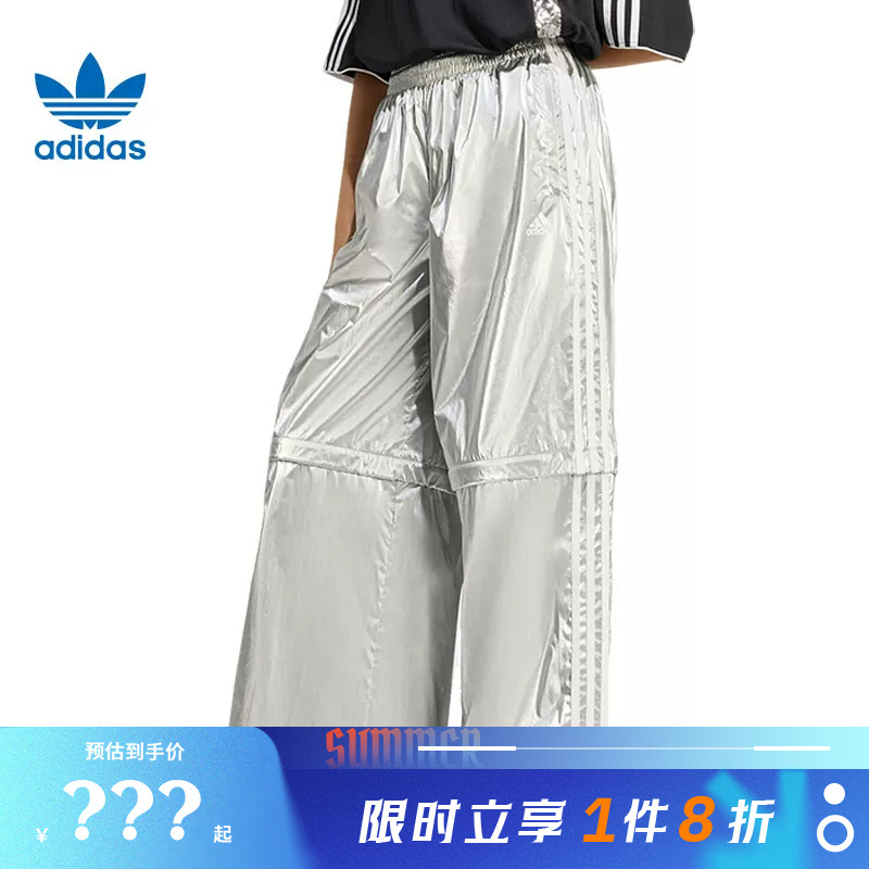 Adidas Adidas Trefoil Women's Sports Casual Pants Ke9785 Adidas Adidas Trefoil Women's Sports Casual Pants Ke9785