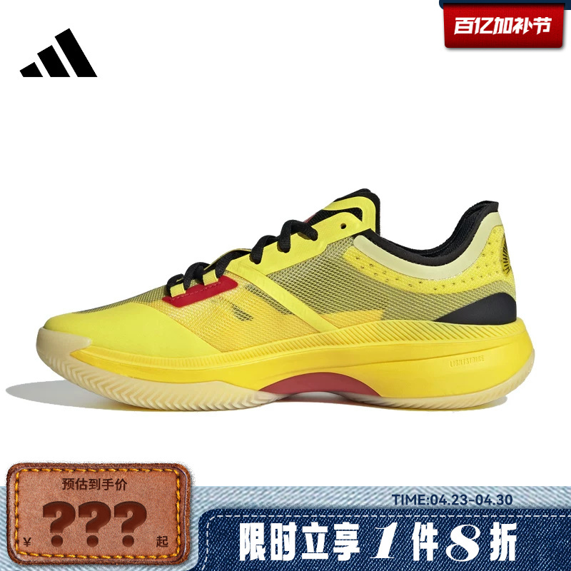 Adidas Men's and Women's Shoes Adizero Select 3.0 Sports Basketball Shoes Ih9546