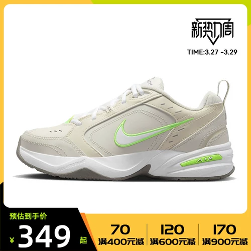 Nike Nike Spring Men's Shoes Air Monarch IV Спортивная обувь Casual Shoes 415445-001