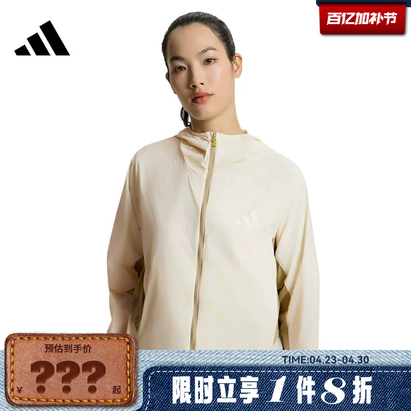 Adidas Adidas Women's Sports Casual Jacket Ks3529