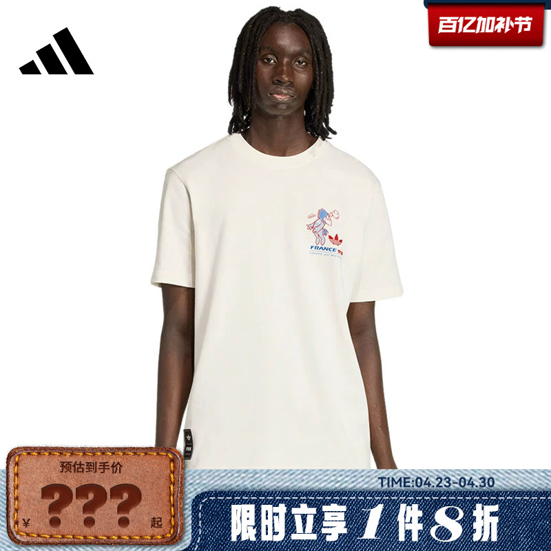 Adidas Men's Sports Casual Short-Sleeved T-Shirt Kc3833