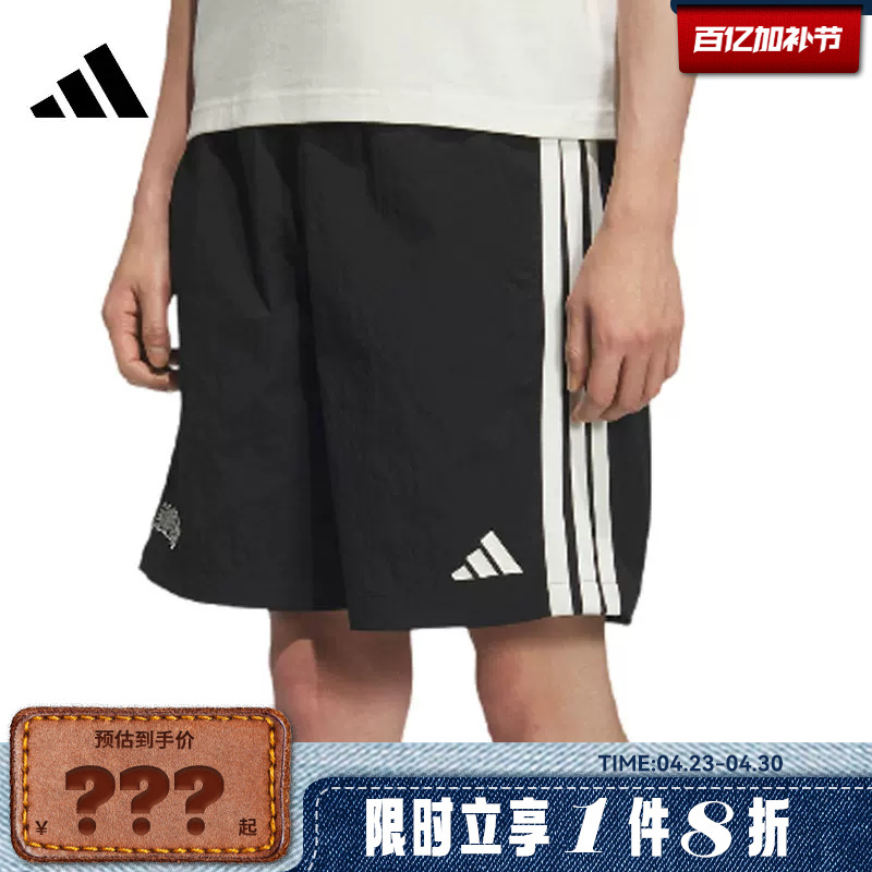 Adidas Men's Sports Casual Shorts Kc2843