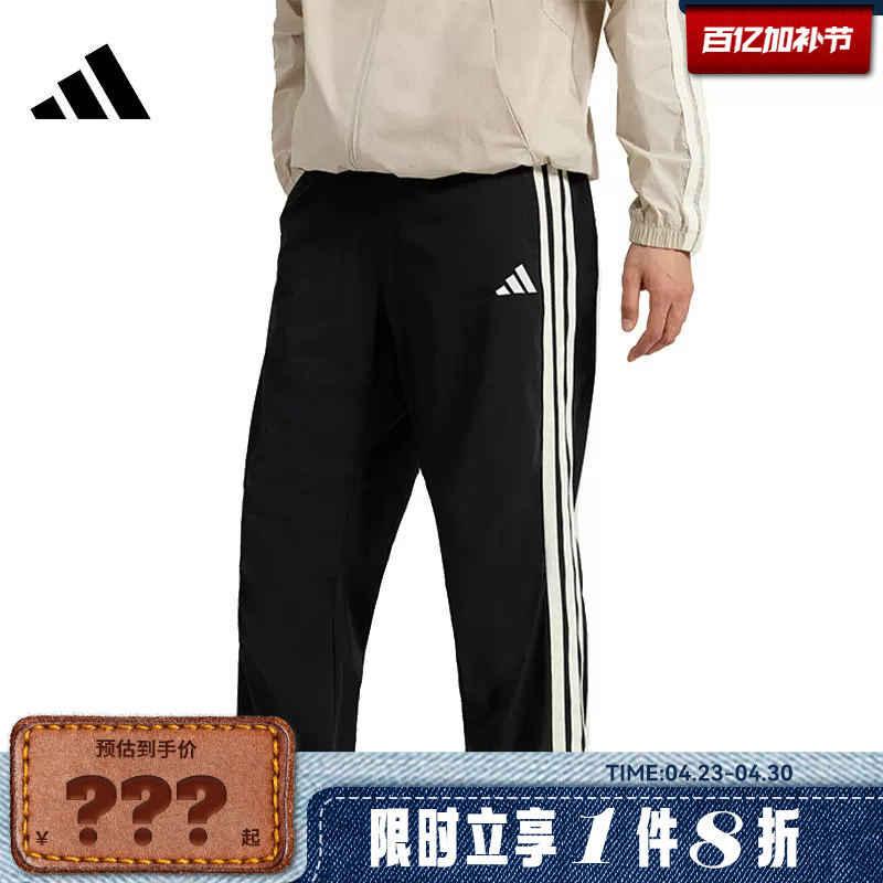 Adidas Men's Sports Casual Pants Kr2545