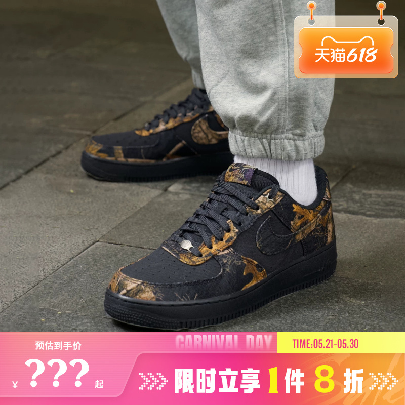 Nike Men's Shoes Air Force 1'07 Sports Shoes Casual Shoes Ih1221-001