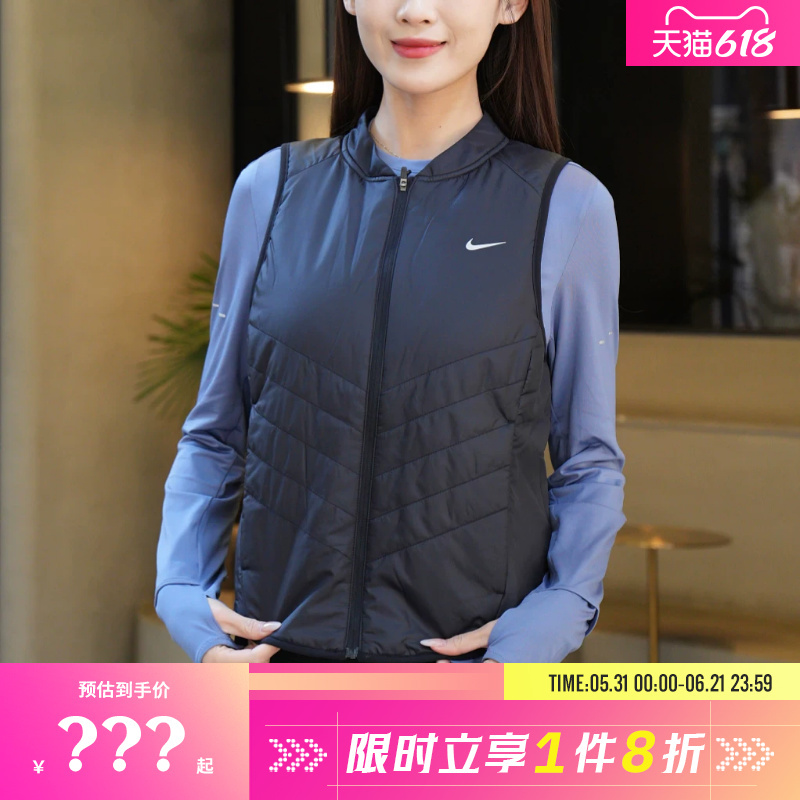 Nike Women's Sports Casual Cotton Vest Jacket If1244-010
