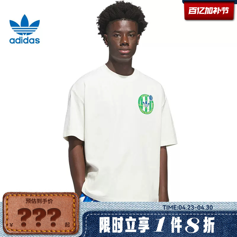 Adidas Adidas Trefoil Men's Sports Casual Short Sleeve T-Shirt Kd3615