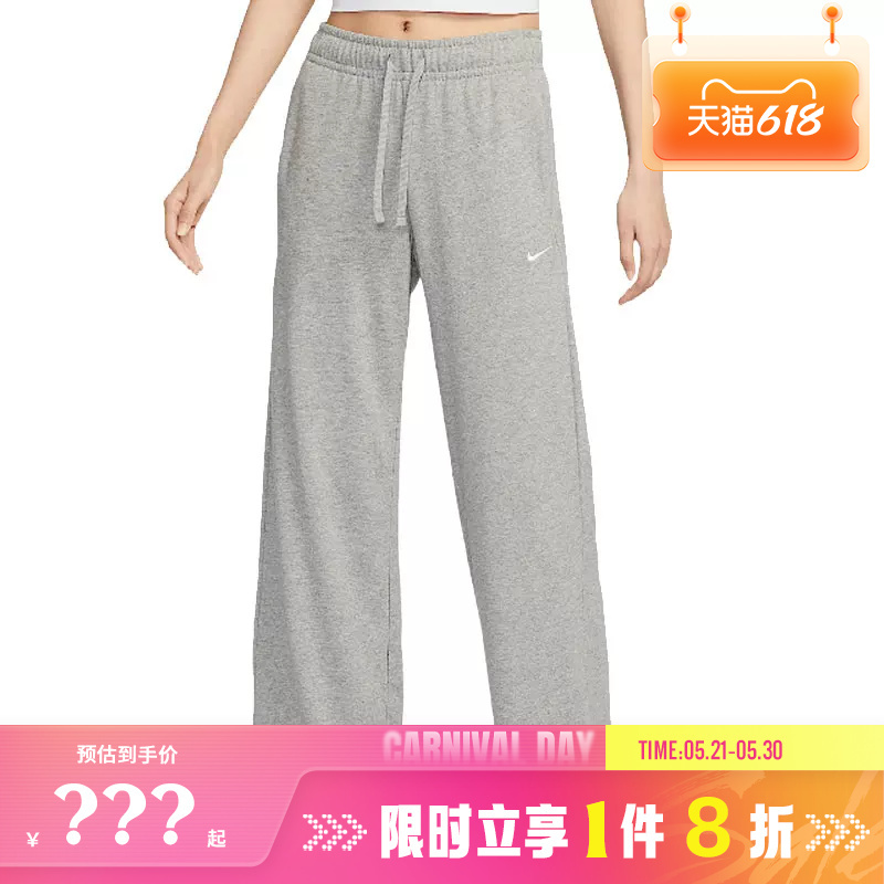 Nike Women's Sports Casual Pants Ii1870-063