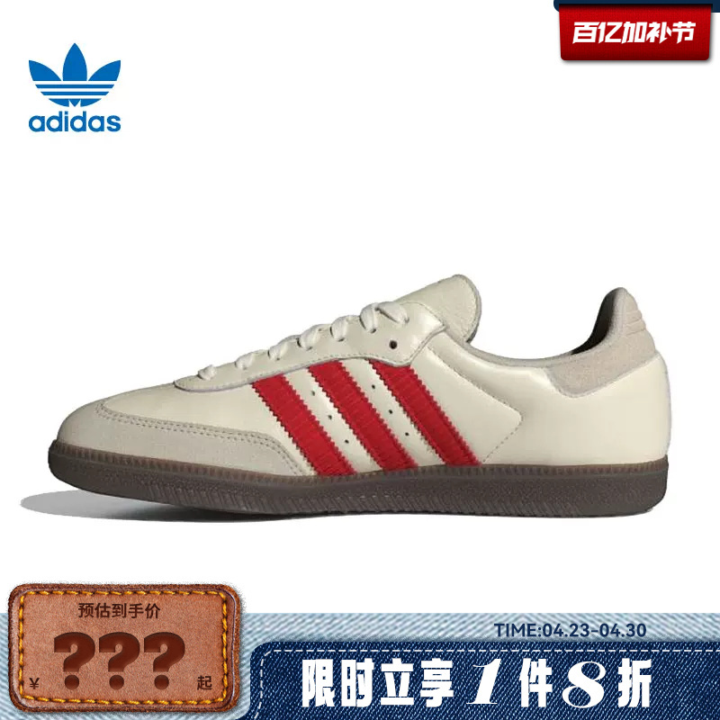 Adidas Adidas Clover Men's and Women's Shoes Samba Og Sports Shoes Casual Shoes Ih6815