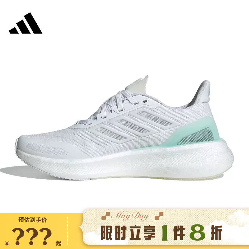 Adidas Women's Shoes Pureboost 5 Climacool Sports Running Shoes Jp6683