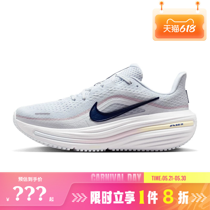Nike Women's Shoes Air Winflo 12 Sports Shoes Running Shoes Hv9273-003