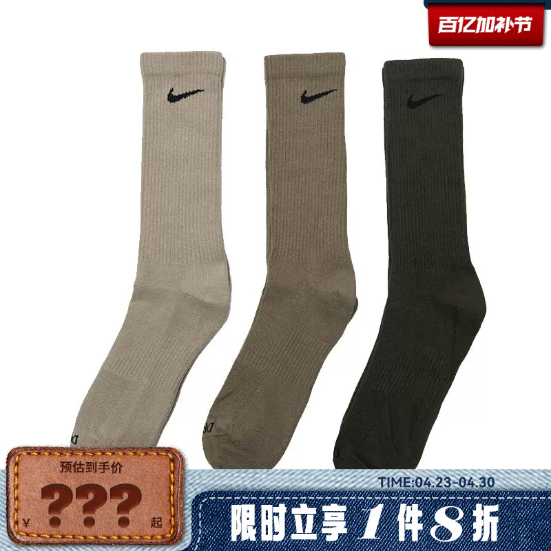 Nike Men's Sports and Casual Socks Sx6891-915