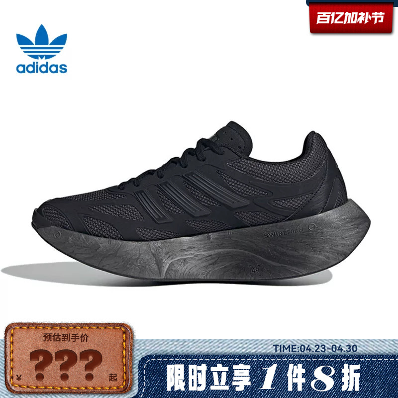 Adidas Adidas Clover Men's and Women's Shoes Adizero Aruku Sports Casual Shoes Jh7772