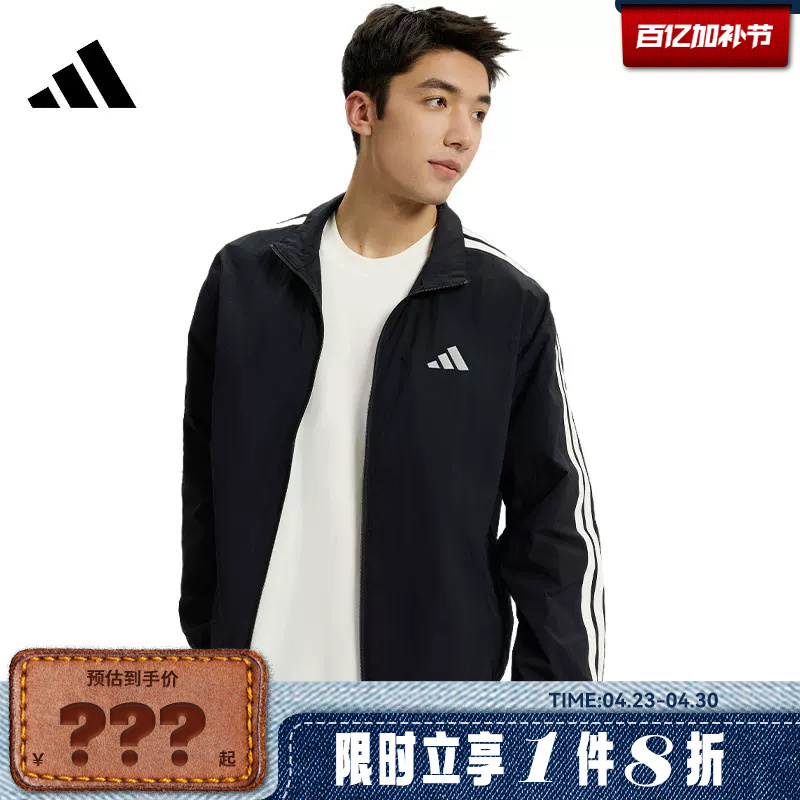 Adidas Men's Sports Casual Jacket Kr2520