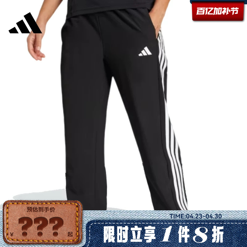 Adidas Spring Women's Sports Casual Pants Ji8313