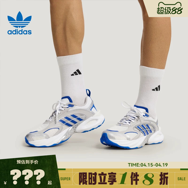 Adidas Men's and Women's Shoes Climacool Vento 4.0 Sports Running Shoes Kk1812