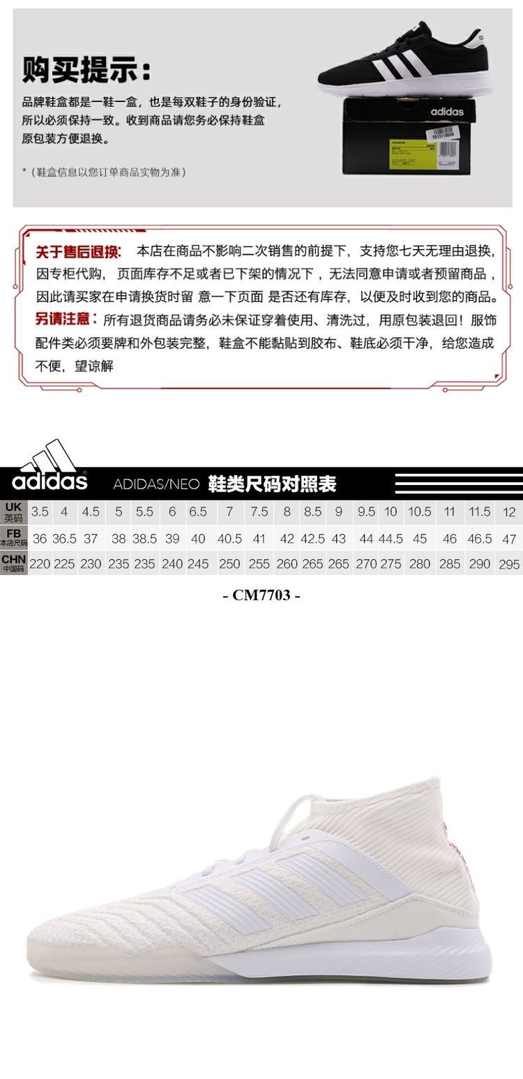 Adidas Adidas Men PREDATOR TANGO Giày bóng đá thể thao CM7703 - Giày bóng đá giày thể thao nam sneaker