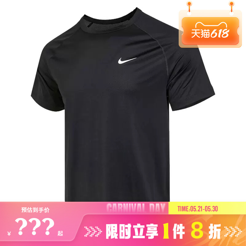Nike Men's Sports Casual Round Neck Short-Sleeved T-Shirt Dv9816-010