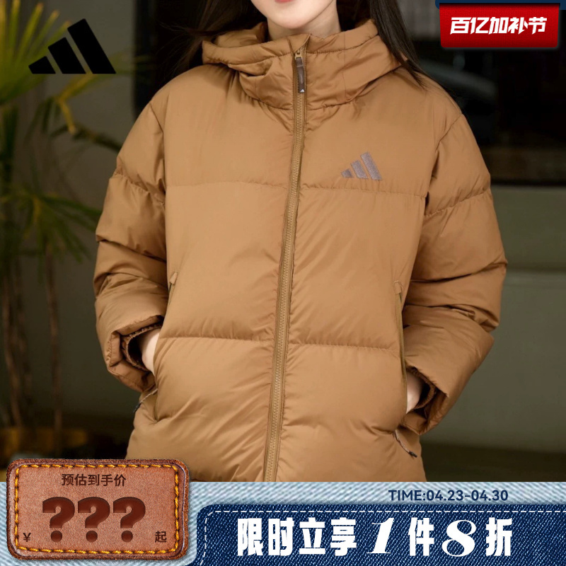 Adidas Women's Sports Casual down Jacket Jv6191