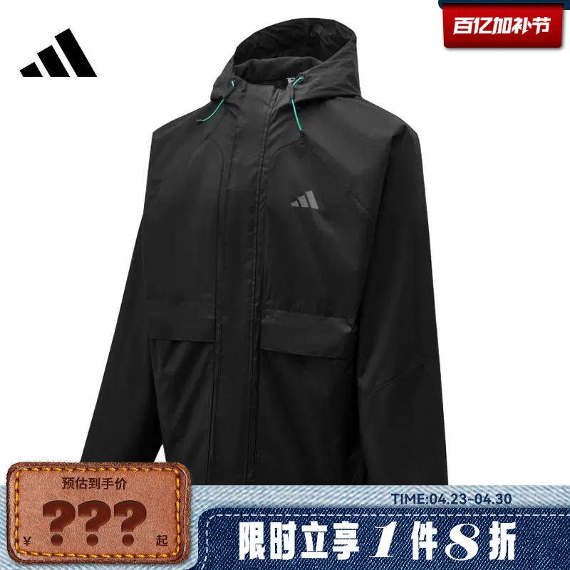 Adidas Men's Sports Casual Jacket Kr2493