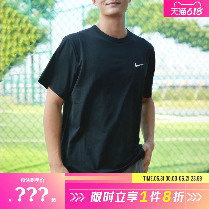 Nike Men's Sports Casual Round Neck Short-Sleeved T-Shirt Dv9840-010