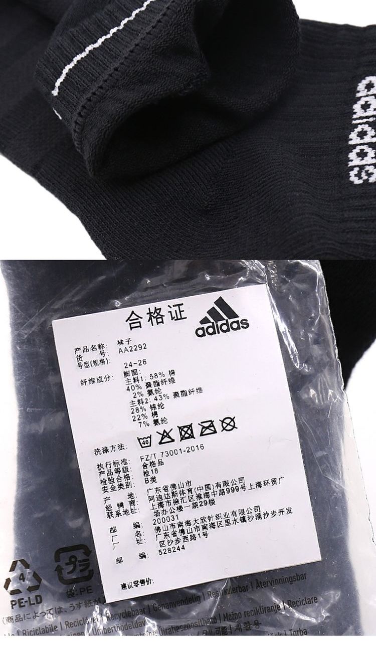 ADIDAS Adidas 19 mùa xuân nam và nữ thể thao giải trí trung tính vớ thấp gót vớ AA2291 - Vớ thể thao vớ nike cổ cao