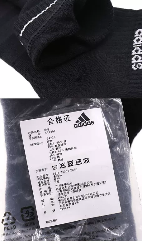 ADIDAS Adidas 19 mùa xuân nam và nữ thể thao giải trí trung tính vớ thấp gót vớ AA2291 - Vớ thể thao