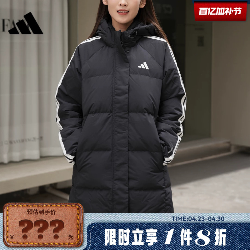 Adidas Women's Sports Casual down Jacket Kc2486