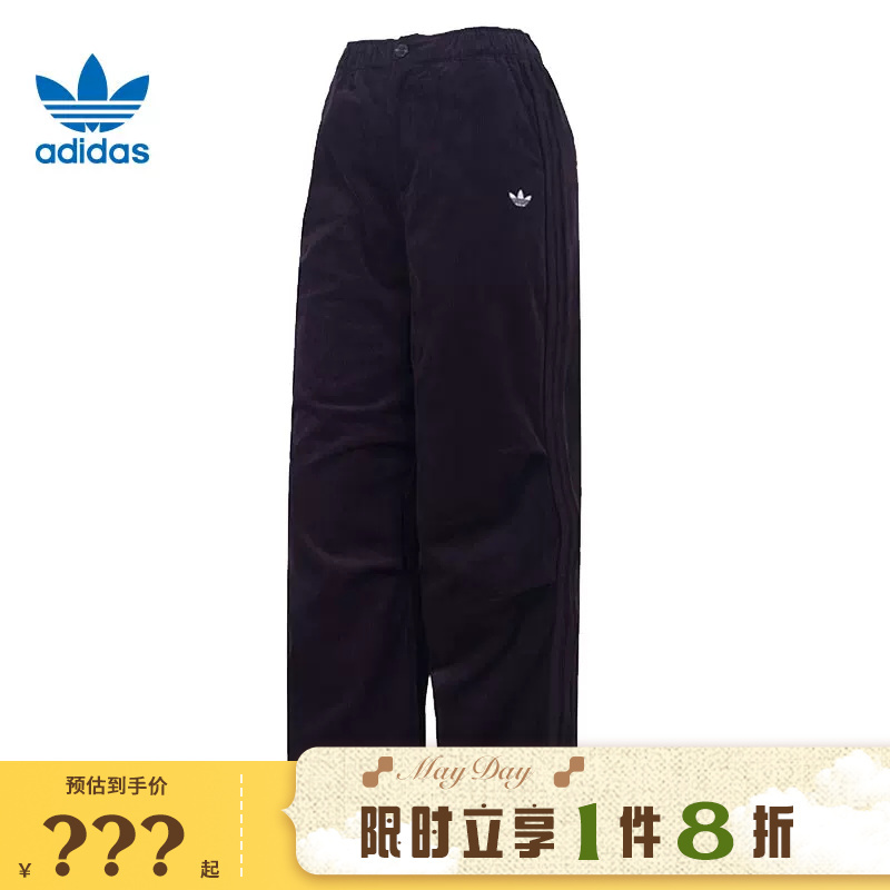 Adidas Adidas Trefoil Women's Sports Casual Pants Ks5959