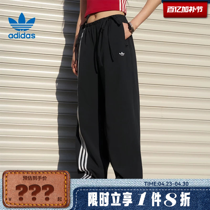 Adidas Adidas Trefoil Women's Sports Casual Pants Ky5688