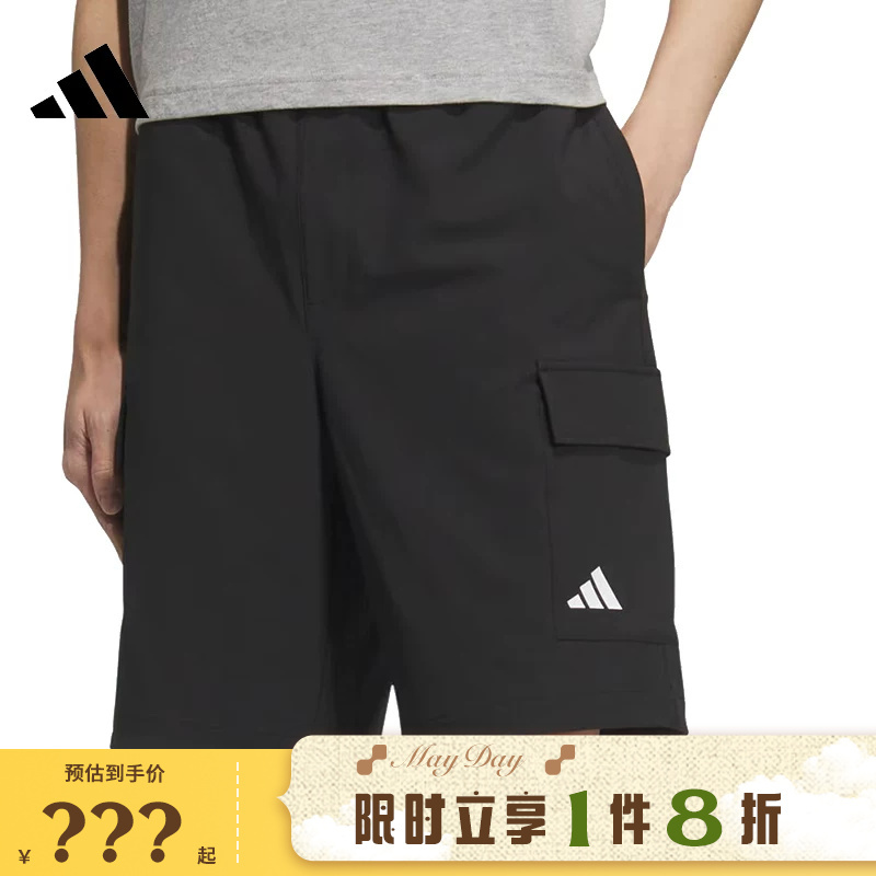 Adidas Men's Sports Casual Shorts Kc3089