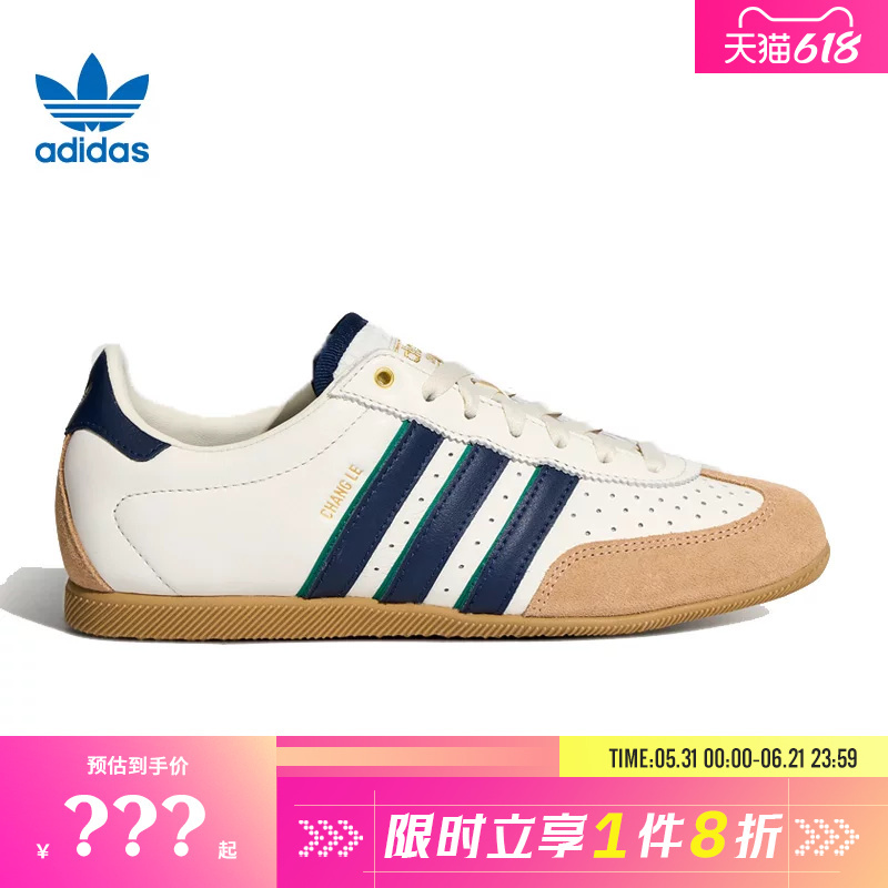 Adidas Adidas Trefoil Women's Shoes Changle Sports Shoes Casual Shoes La1355 Adidas Adidas Trefoil Women's Shoes Changle Sports Shoes Casual Shoes La1355