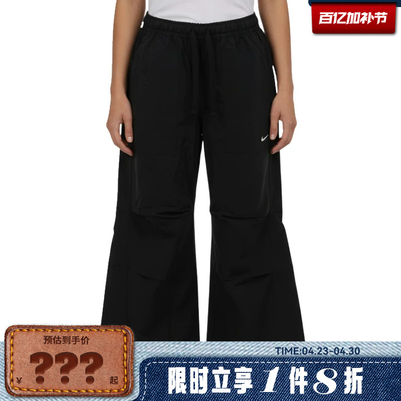 Nike Women's Sports Casual Pants Ir1639-010