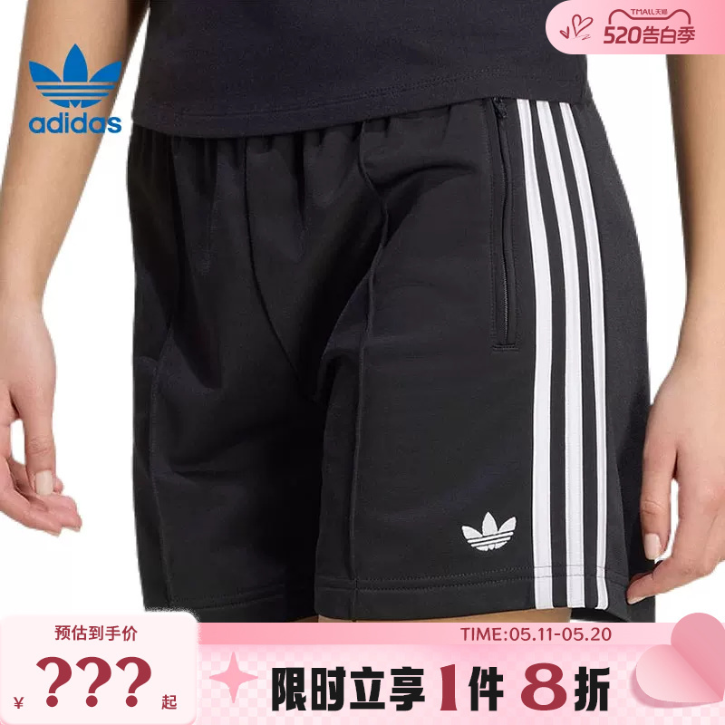 Adidas Adidas Trefoil Women's Sports Casual Shorts Pants Kd5569 Adidas Adidas Trefoil Women's Sports Casual Shorts Pants Kd5569