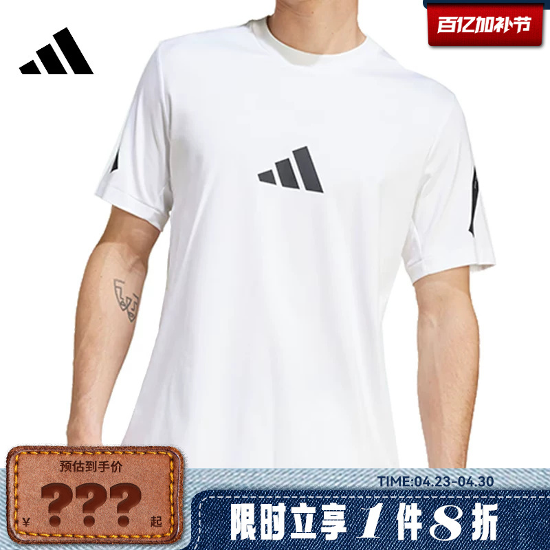 Adidas Men's Sports Casual Short-Sleeved T-Shirt Je3078