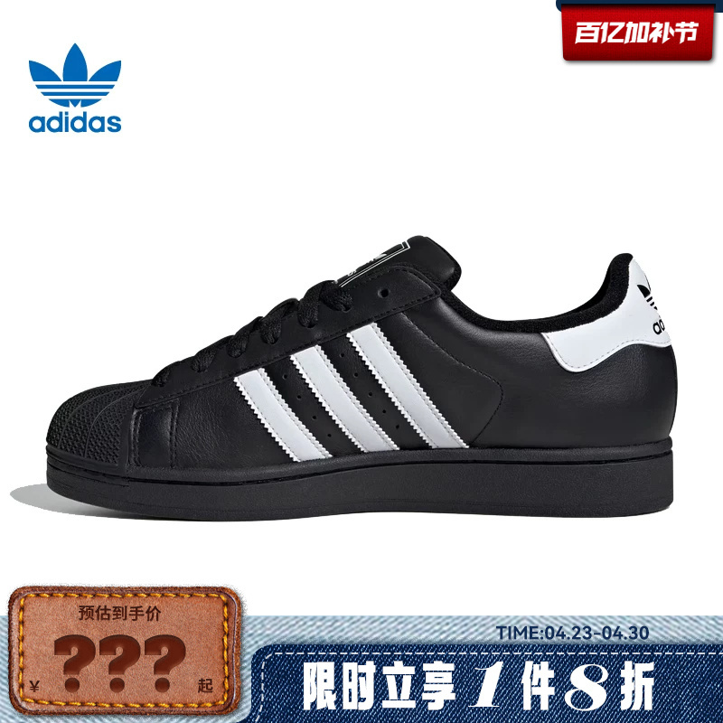 Adidas Adidas Clover Men's and Women's Sports Casual Shoes Ji0079