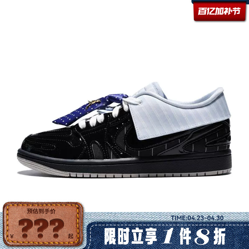Nike Women's Shoes Air Jordan 1 Sports Shoes Basketball Shoes Ir7554-001
