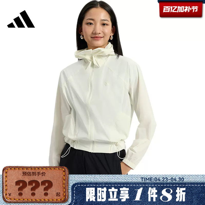 Adidas Women's Sports Casual Jacket Kh2713