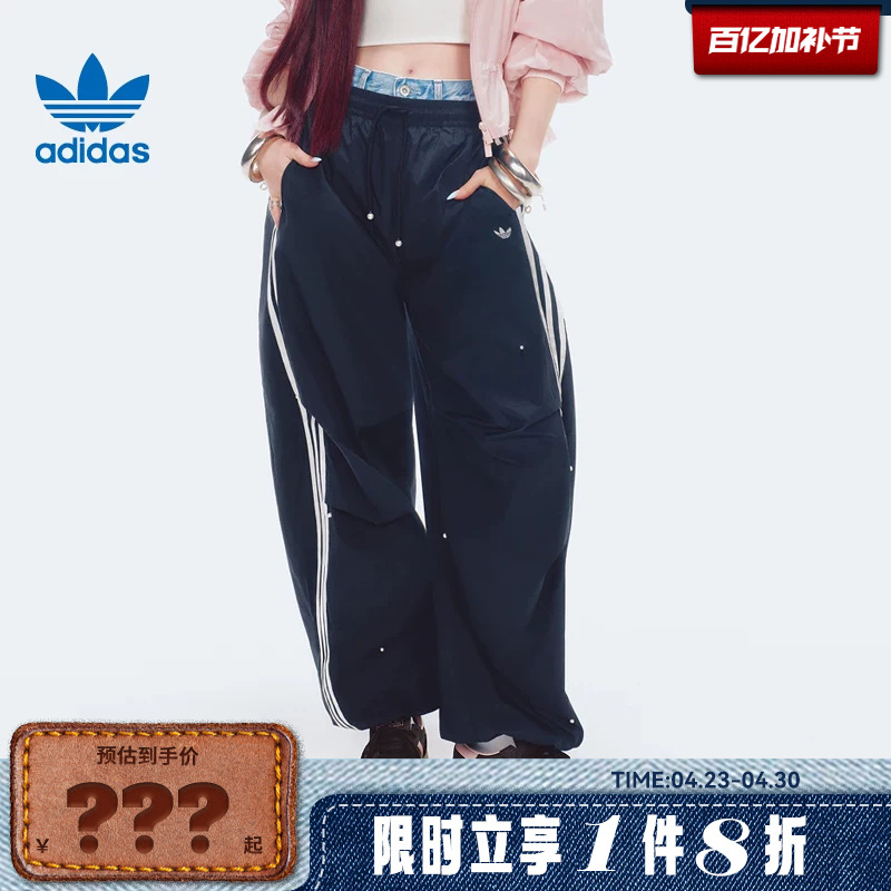 Adidas Adidas Trefoil Women's Sports Casual Pants Ks2865