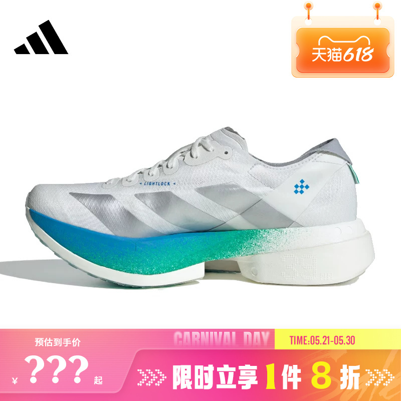 Adidas Adizero Adios Pro 4 Sports Shoes Running Shoes Jr6354 Adidas Adizero Adios Pro 4 Sports Shoes Running Shoes Jr6354