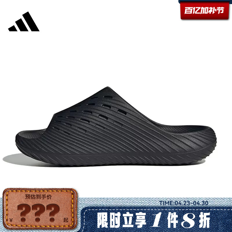 Adidas Adidas Men's and Women's Shoes Purechill Slide Sports Shoes Slippers Ki0055