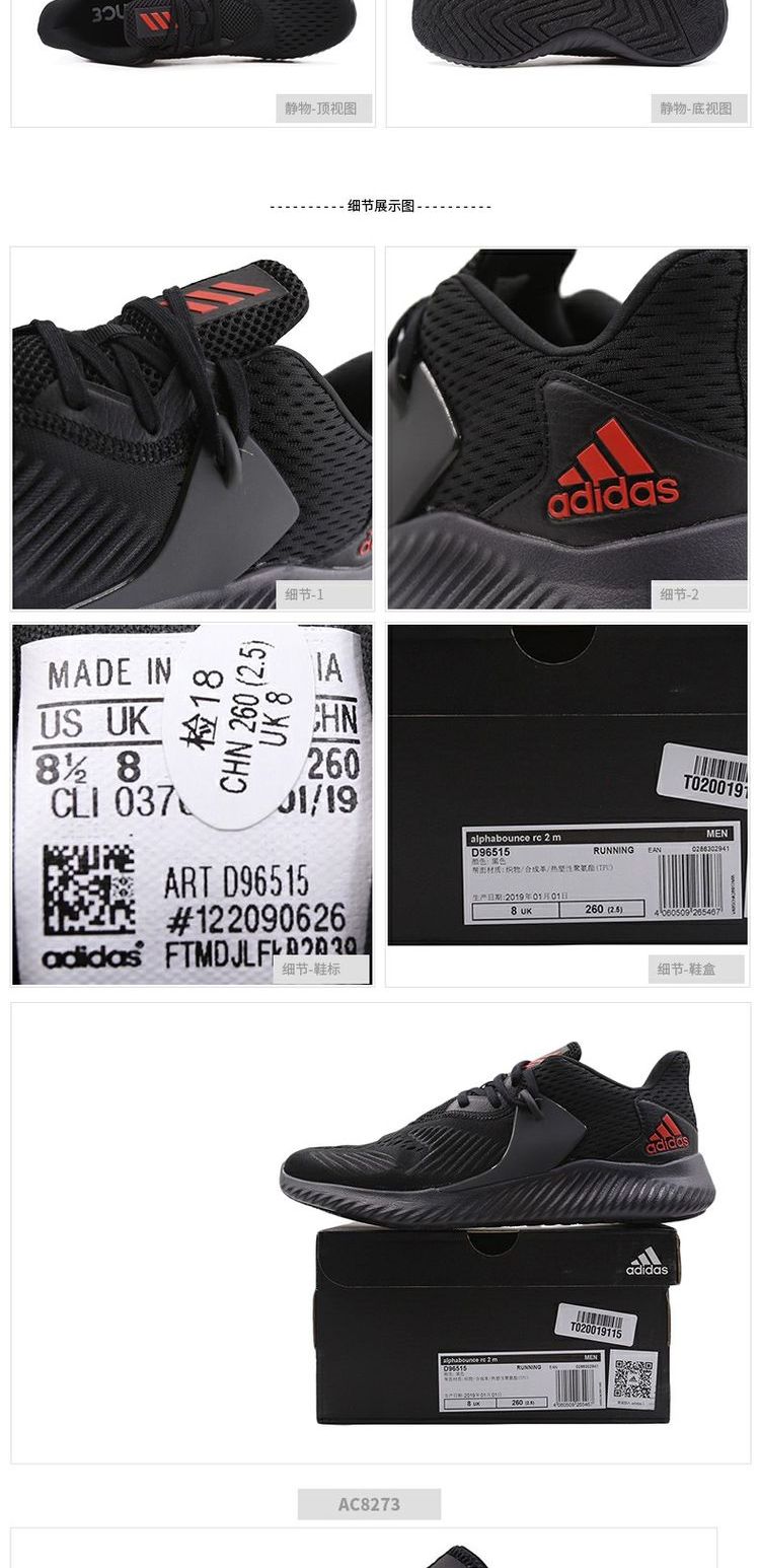 Giày thể thao nam Adidas mùa hè 2019 mùa hè Alpha nhỏ dừa tung giày chạy bộ BD7099 - Giày chạy bộ sneaker nam