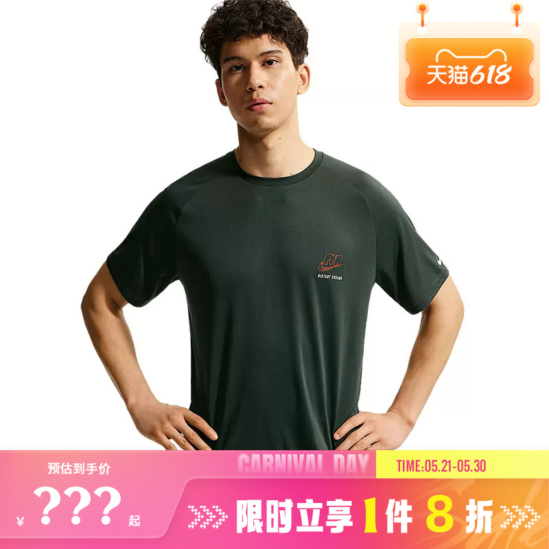 Nike Men's Sports Casual Short-Sleeved T-Shirt Io0544-317