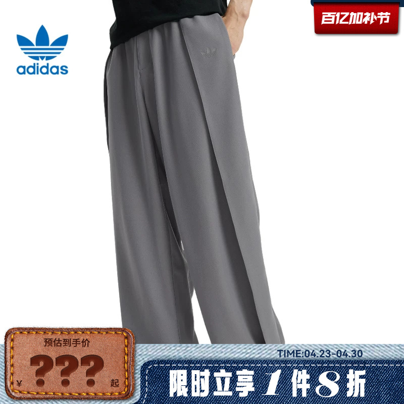 Adidas Adidas Trefoil Men's Sports Casual Pants Ks5343