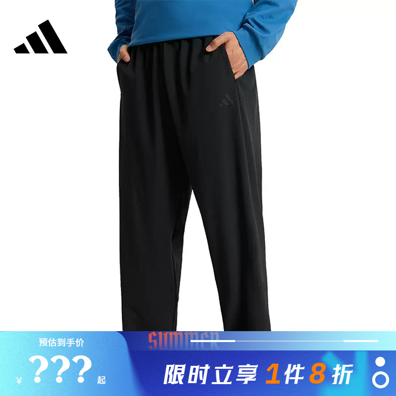 Adidas Men's Sports Casual Pants Kr2551