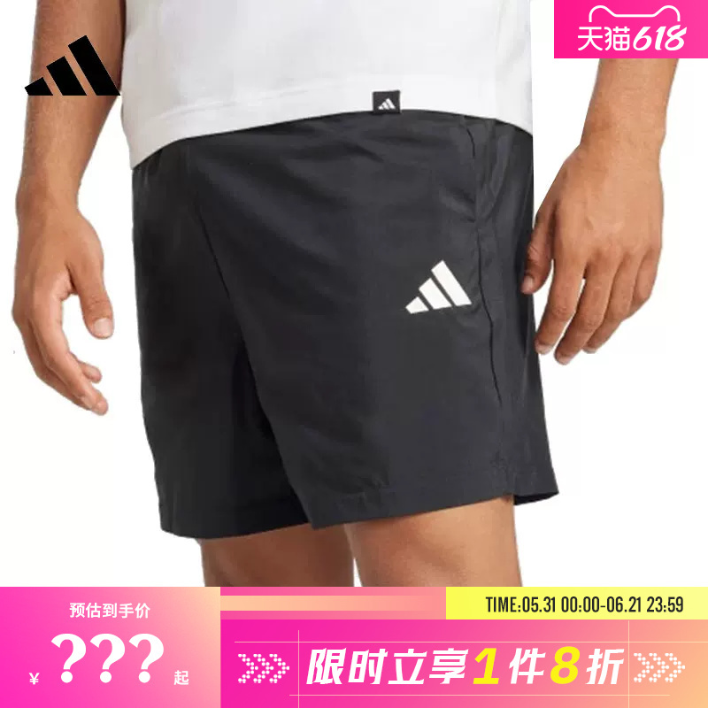 Adidas Men's Sports Casual Shorts Jf1117 Adidas Men's Sports Casual Shorts Jf1117