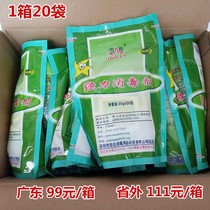 20 bags whole box Hongda powerful disinfection powder Home Kindergarten School Hotel Canteen Cutlery Swimming Pool Bleached To Stain