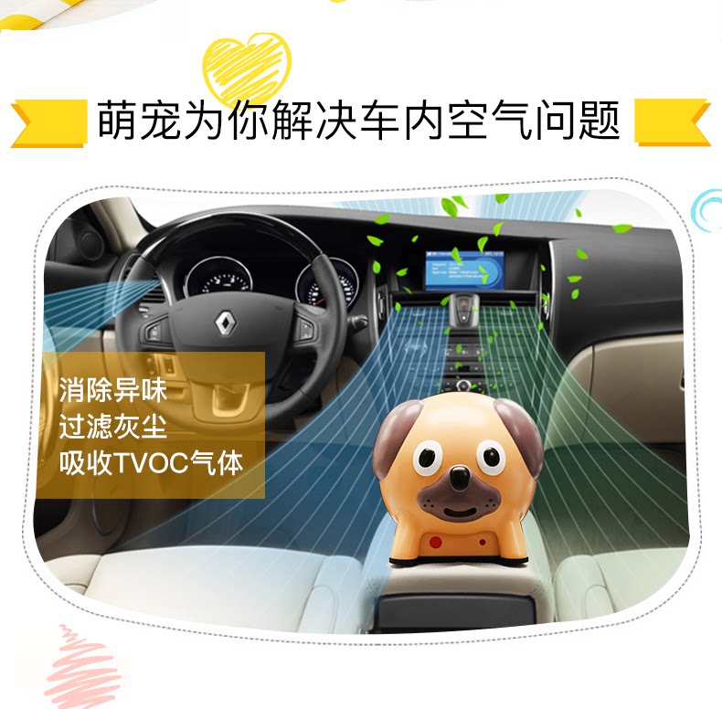 小狗净化器_02.png