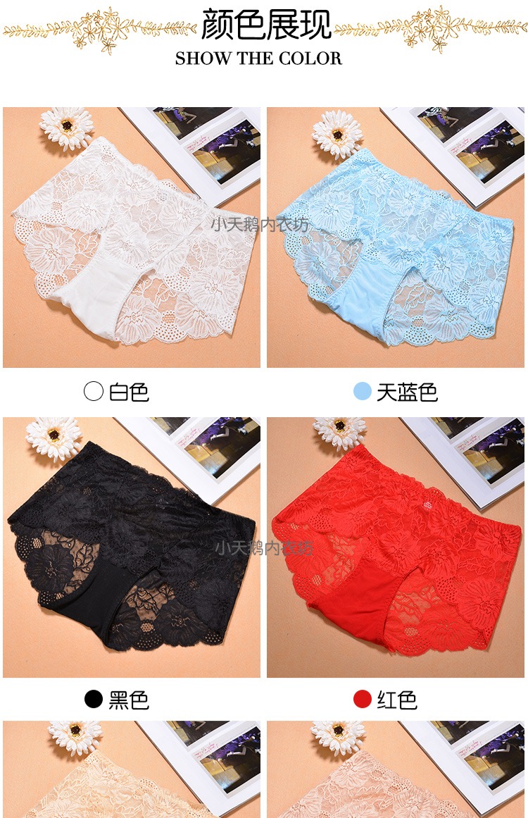 Eo cao gợi cảm đầy đủ trong suốt đồ lót nữ cám dỗ lông cộng với chất béo ren béo mm cotton 裆 không có dấu vết phụ nữ tóm tắt quần lót cotton