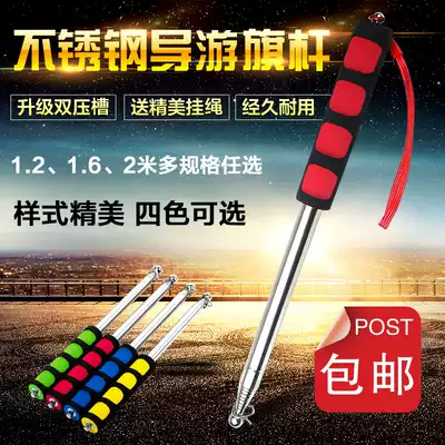 Guide telescopic rod Lecture special whip Teacher flag tutor household rod chess rod baton Guide flag lever teaching swimming rod telescopic teaching rod Teaching rod Small teacher teaching stick teaching whip contraction