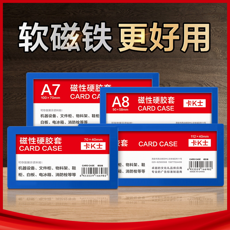 Magnetic label sticker desktop plan Diary Board Week Plan Attentions Board Office Name Stickers Magnet DOUBLE FACE SMALL WHITE BOARD MAGNETIC STICKER REPLACEMENT CARDBOARD MAGNETIC SHEET DESK FACE MAGNET STRIP